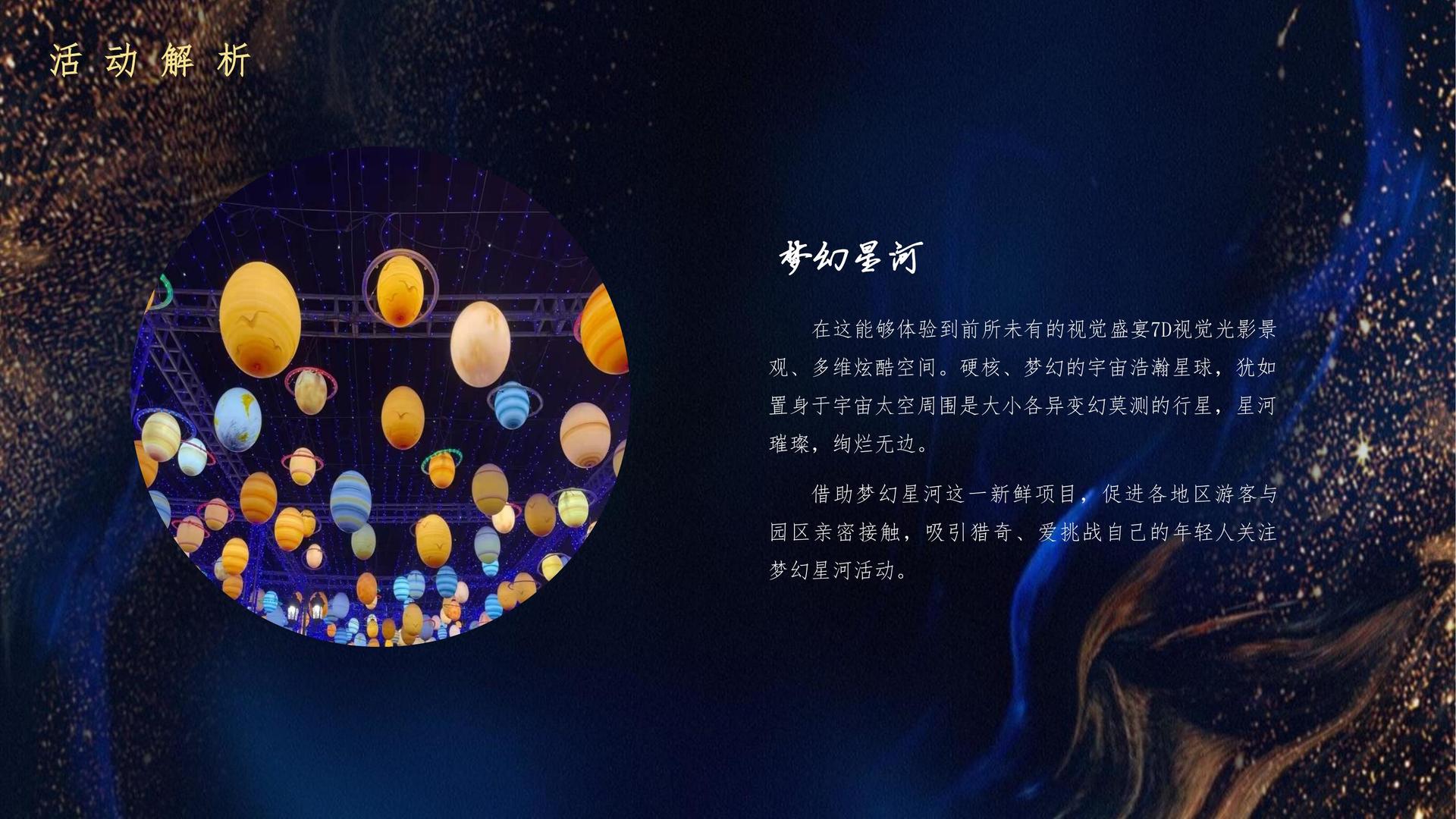 环球新域影视文化发布年度文化趋势研究报告